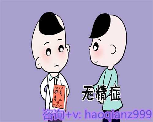 北京助孕价格解析：安心专业贴心的试管代怀生子服务指南