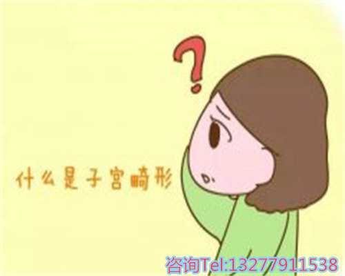 吉林助孕生子指南：梅河口助孕费用解析与机构选择